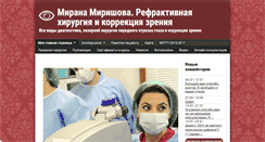 Desktop Screenshot of mirishova.com