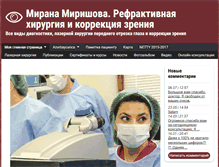Tablet Screenshot of mirishova.com